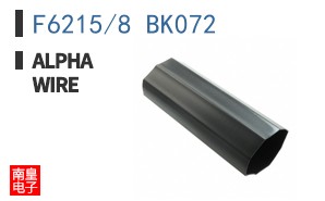 F6215/8 BK072