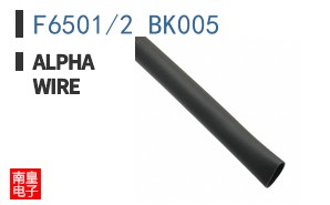 F6501/2 BK005