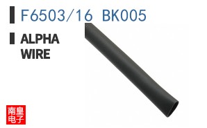 F6503/16 BK005
