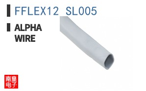 FFLEX12 SL005