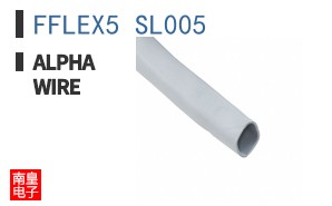 FFLEX5 SL005