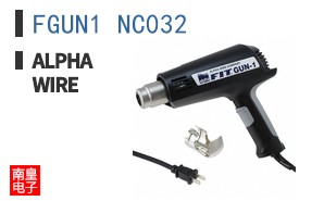 FGUN1 NC032