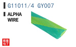 G11011/4 GY007
