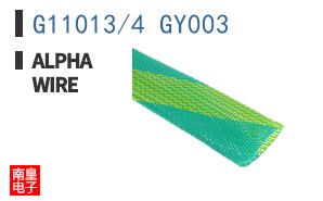 G11013/4 GY003