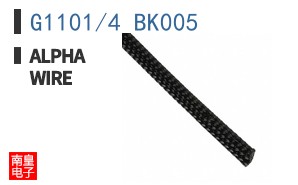 G1101/4 BK005