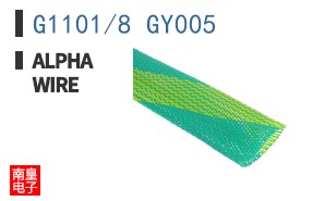 G1101/8 GY005
