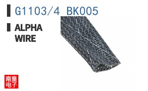 G1103/4 BK005