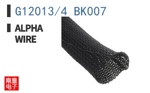 G12013/4 BK007