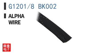 G1201/8 BK002