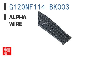 G120NF114 BK003