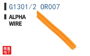 G1301/2 OR007