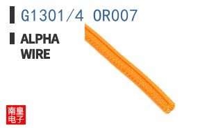 G1301/4 OR007