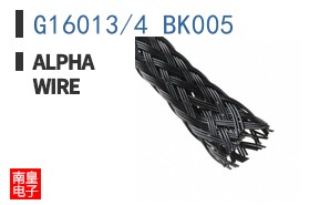 G16013/4 BK005