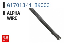 G17013/4 BK003