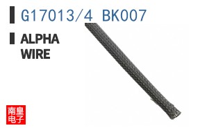 G17013/4 BK007