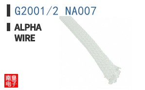 G2001/2 NA007