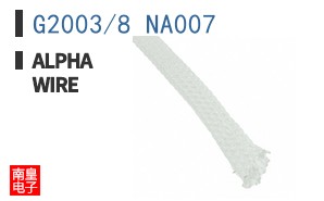 G2003/8 NA007