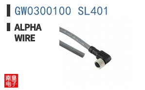 GW0300100 SL401