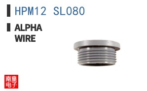 HPM12 SL080
