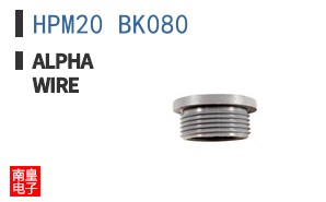 HPM20 BK080