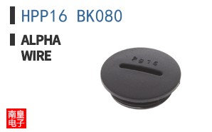HPP16 BK080