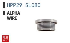 HPP29 SL080