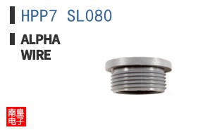 HPP7 SL080