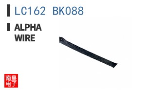LC162 BK088