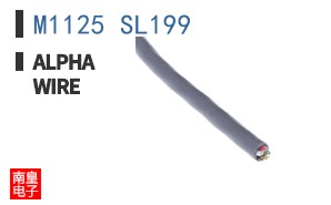 M1125 SL199