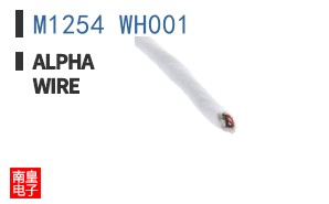 M1254 WH001