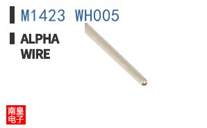 M1423 WH005