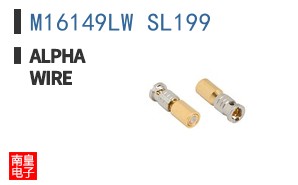 M16149LW SL199