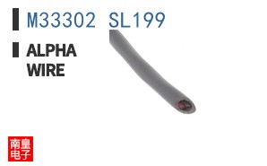 M33302 SL199