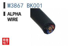 M3867 BK001