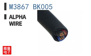 M3867 BK005
