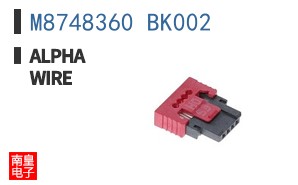M8748360 BK002