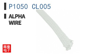 P1050 CL005