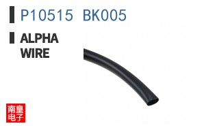 P10515 BK005