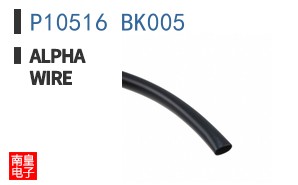P10516 BK005