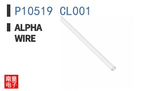 P10519 CL001