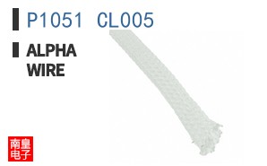 P1051 CL005