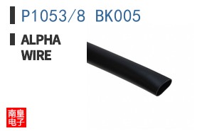 P1053/8 BK005