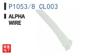 P1053/8 CL003