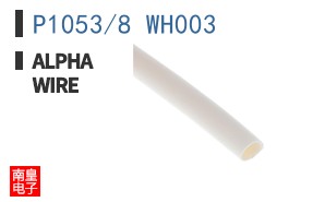 P1053/8 WH003