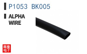 P1053 BK005