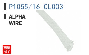 P1055/16 CL003