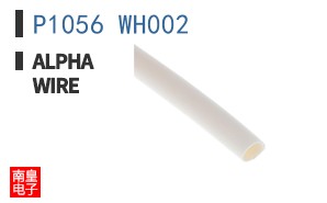 P1056 WH002