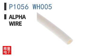 P1056 WH005