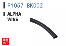 P1057 BK002