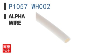 P1057 WH002